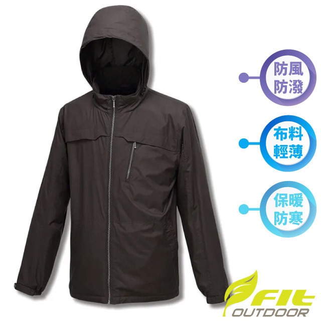 【FIT】男 Tricot裡防潑抗風保暖連帽外套.機車風衣夾克/風帽可收納.質輕舒適/GW1303-09 黑咖啡✿30E010